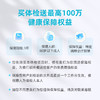 爱康卓悦 春和景明体检套餐D（3个月内到检联系客服赠送微态舒1盒） 商品缩略图3