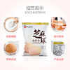 安琪芝麻球预拌粉手工家用油炸空心芝麻球麻团糯米麻园粉烘焙原料500g /粮油调味 /烘焙原料 /烘焙粉 商品缩略图3