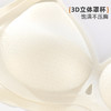 雅黛俪内衣女超薄夏季超薄文胸小胸聚拢显大无痕美背胸罩 商品缩略图7