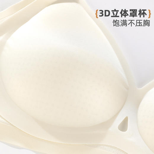 雅黛俪内衣女超薄夏季超薄文胸小胸聚拢显大无痕美背胸罩 商品图7
