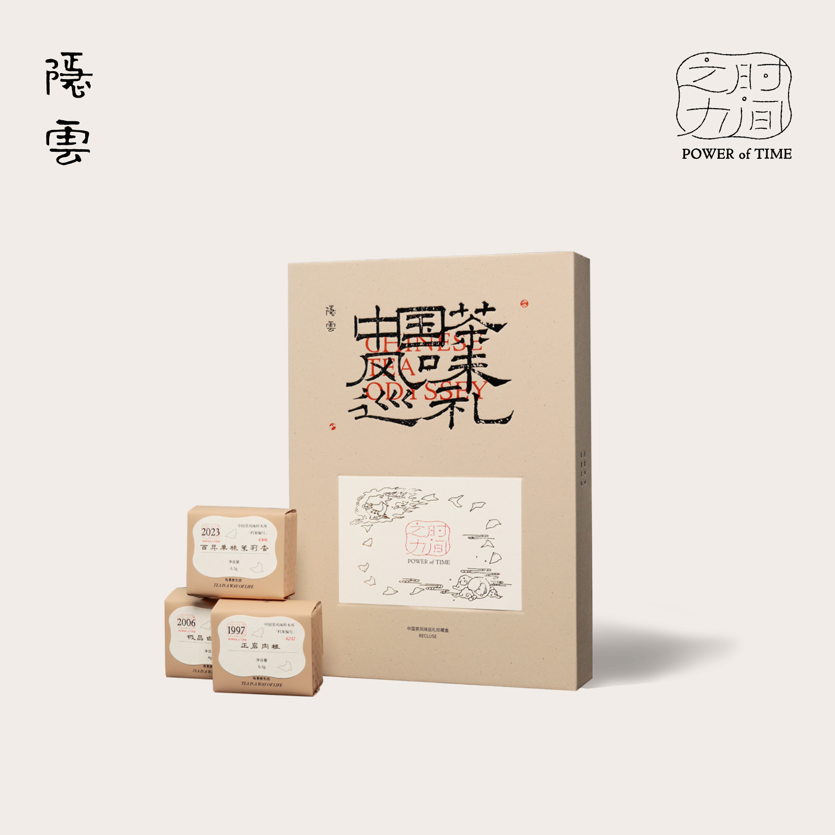 中国茶风味巡礼｜时间之力