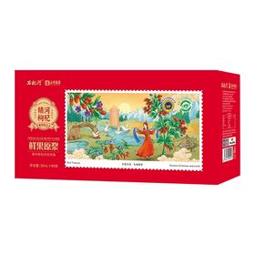 精河枸杞·精河枸杞原浆·30ml*90袋/箱  直接喝的枸杞汁