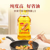 鲁花食用油 香味经典 5S压榨 特香花生油 5L /粮油调味 /食用油 /花生油 商品缩略图3