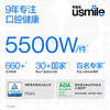 usmile笑容加电动牙刷 P20PRO新一代扫振 四区定位 持久续航 APP调整 节日礼物礼盒 送礼佳品 商品缩略图7
