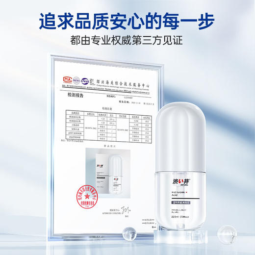 涩井 玻尿酸润滑液220ml 商品图1