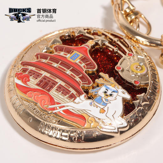 【官方正版】北京首钢俱乐部 | 流沙钥匙扣质感文创球迷配饰周边 商品图4