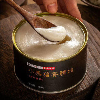 薛泰丰小黑猪脊膘油黑猪油300g零添加 拌饭炒菜烹饪起酥烘焙原料 /粮油调味 /调味品 /调味油 商品图5