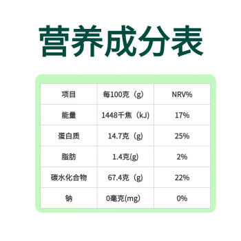 白音锡勒牧场内蒙古有机无添加小麦粉1kg /粮油调味 /面粉 /通用粉 商品图3