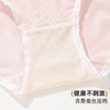 雅黛俪女士三角裤含桑蚕丝底裆亲肤透气中腰女生内裤短裤 商品缩略图7