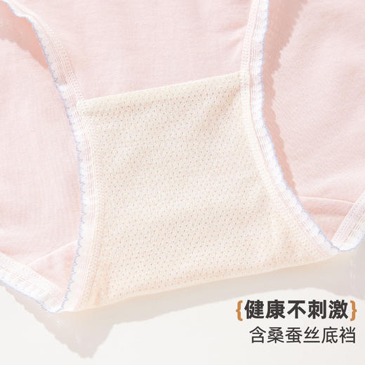 雅黛俪女士三角裤含桑蚕丝底裆亲肤透气中腰女生内裤短裤 商品图7
