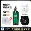 【保税直发】赫莲娜礼盒（赫莲娜黑绷带50ml*1 赫莲娜白绷带50ml*1 赫莲娜绿宝瓶精华100ml*1） 商品缩略图0
