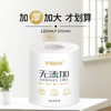 幸福阳光卷纸 无添加系列 4层180克*27卷 有芯加厚卷筒卫生纸 /家庭清洁/纸品 /清洁纸品 /卷纸 商品缩略图1