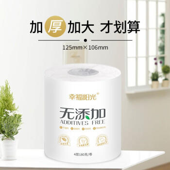 幸福阳光卷纸 无添加系列 4层180克*27卷 有芯加厚卷筒卫生纸 /家庭清洁/纸品 /清洁纸品 /卷纸 商品图1