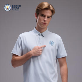 【官方正版】曼城俱乐部 | 夏季凉感POLO天蓝色短袖简约休闲