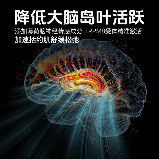 涩井 后庭快感液 植物萃取可舔免洗 商品图3