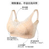 【热销爆款】蒂亿曼义乳专用文胸蕾丝透气文胸 后扣款2566 商品缩略图0