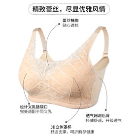 【热销爆款】蒂亿曼义乳专用文胸蕾丝透气文胸 后扣款2566
