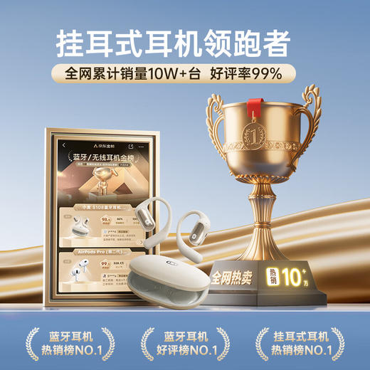 小度S108蓝牙耳机骨传导概念挂耳式无线降噪不入耳运动耳机低延迟音乐游戏学生长续航适用苹果华为小米 节日礼物 送礼佳品 商品图9