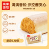 桃李鸡蛋香松面包FX 商品缩略图1