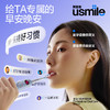 usmile笑容加Y20电动牙刷 骨传导语音提醒 早清新晚去渍 蓝牙APP 成人男女情侣生日实用 520送女朋友礼物 水白 商品缩略图2