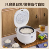 山水（SANSUI）3L智能电饭煲（铝胆）SF-F30E2 商品缩略图1