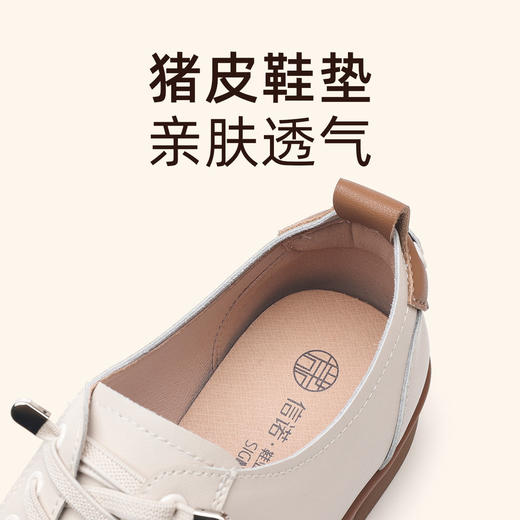 信诺妈妈鞋2025新款夏季镂空透气运动休闲鞋中老年舒适不累脚单鞋5C2023-12T 商品图3