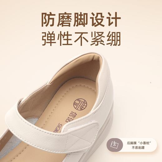 【母亲节礼物】信诺妈妈鞋2025新款夏季软底单鞋中老年真皮女鞋子X5C062-17 商品图3