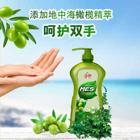 洁劲100橄榄洗洁精1.1KG