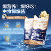 限量版卫仕爆爆系列全价湿粮猫用大礼盒（爆爆罐*8爆爆塔*8爆爆酱*14猫抓板*2） 商品缩略图5