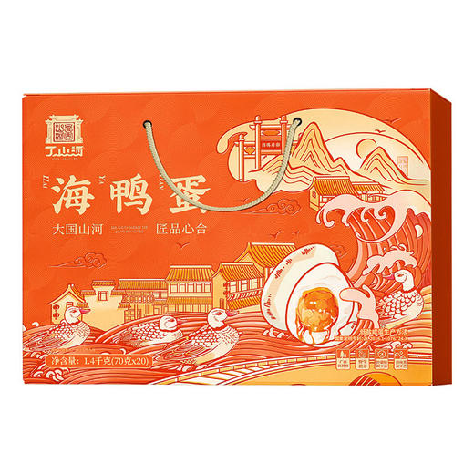 丁山河 红树林海咸鸭蛋70克×20枚 商品图1