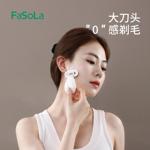 FaSoLa脱毛刀5层刀片女士刮毛刀私密处腋毛腿毛除毛刀剃毛刀 商品图3