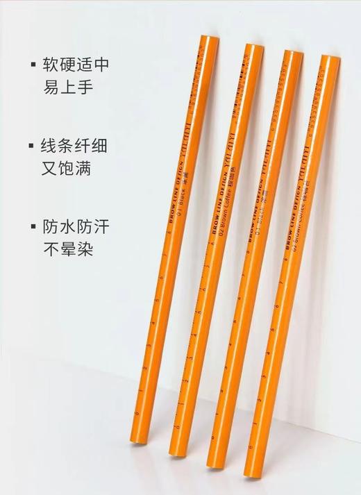 眉形设计眉笔 刻度定位笔 纹绣师笔定妆防水防汗纹眉线条定型笔 商品图8