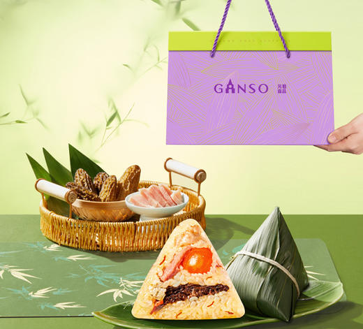 元祖 羊肚菌火腿粽礼盒端午粽子礼盒 商品图0