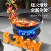 JZYT-QB7 燃气灶 商品缩略图1