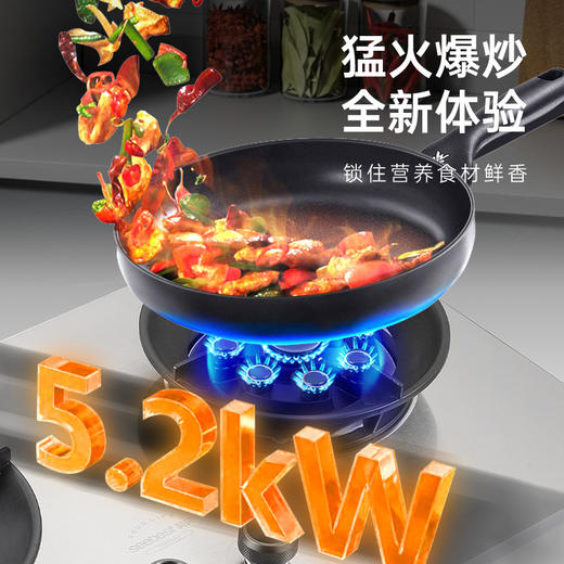 JZYT-QB7 燃气灶 商品图1