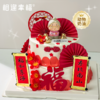 【福气满满蛋糕】双层层层叠锦绣，一口口口品安康，恭祝日月昌明，山河同寿！ 愿您尝遍人间至味，仍享四时清欢，福如云来，寿与天齐~（可选4.5/6.5/8.5磅） 商品缩略图0