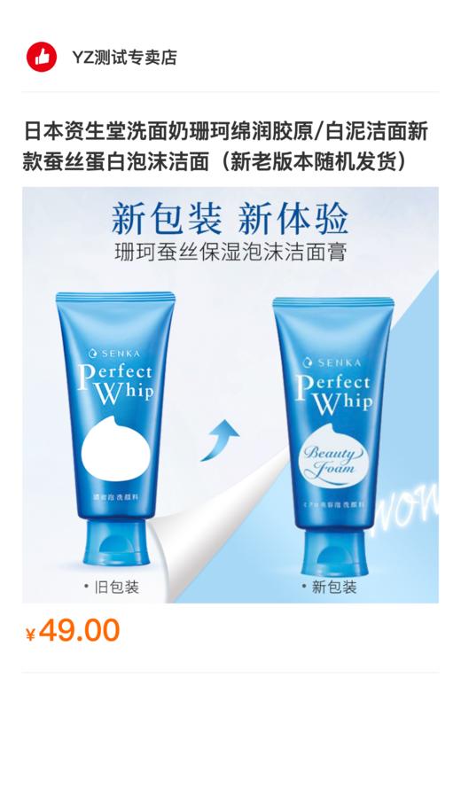 芯宠商品测试 商品图0