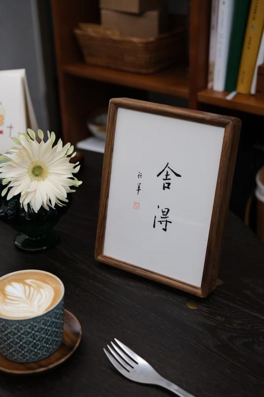 书法家手写真迹书桌茶桌书柜摆件 纯实木可定制 商品图1