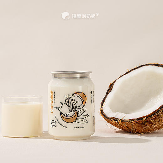 椰椰小水牛 商品图0