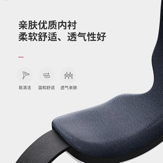 山水（SANSUI）USB充电无线热敷眼罩SE-722 商品图3