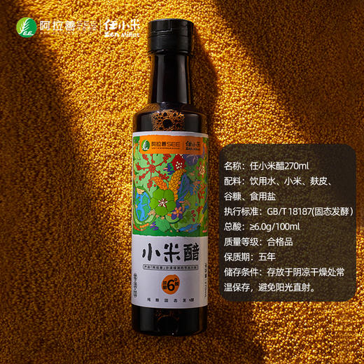 马口铁版新年礼盒送家人送朋友-马口铁新年礼盒 商品图9