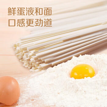 金龙鱼100%澳麦椭圆挂面面条 800g 汤面拌面蘸面早餐面炸酱面 商品图3