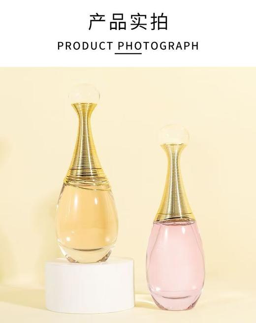 【馥郁浓情 轻盈悦动】Dior迪奥真我传奇礼盒香水 商品图5