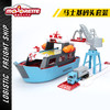 Majorette 美捷轮-马士基码头套装 儿童玩具生日礼物 商品缩略图0