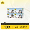【4箱起拍】认养一头牛全脂纯牛奶 200ml*10盒*2箱 商品缩略图0