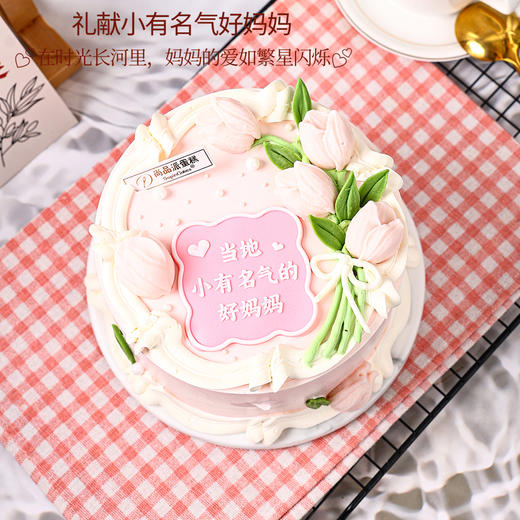 以爱之名 | 粉色系鲜果奶油蛋糕，礼献小有名气的好妈妈【惠州】 商品图4
