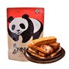 张飞豆干手磨麻辣味188g独立包装四川特产豆腐干办公室休闲零食 商品缩略图0