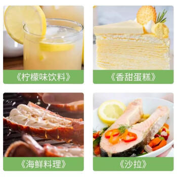 乐芙娜西西里柠檬汁1L装 意大利进口奶茶店烘焙蛋糕材料家用商用 /粮油调味 /烘焙原料 /饮品原料 商品图0