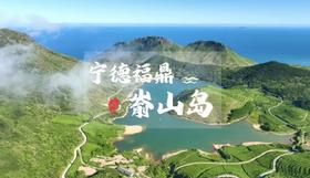 【大巴往返】漂浮在海上的草原 — 大嵛山岛天湖露营，3日行程