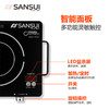 山水（SANSUI）小米风电陶炉ST-20HG09 商品缩略图3